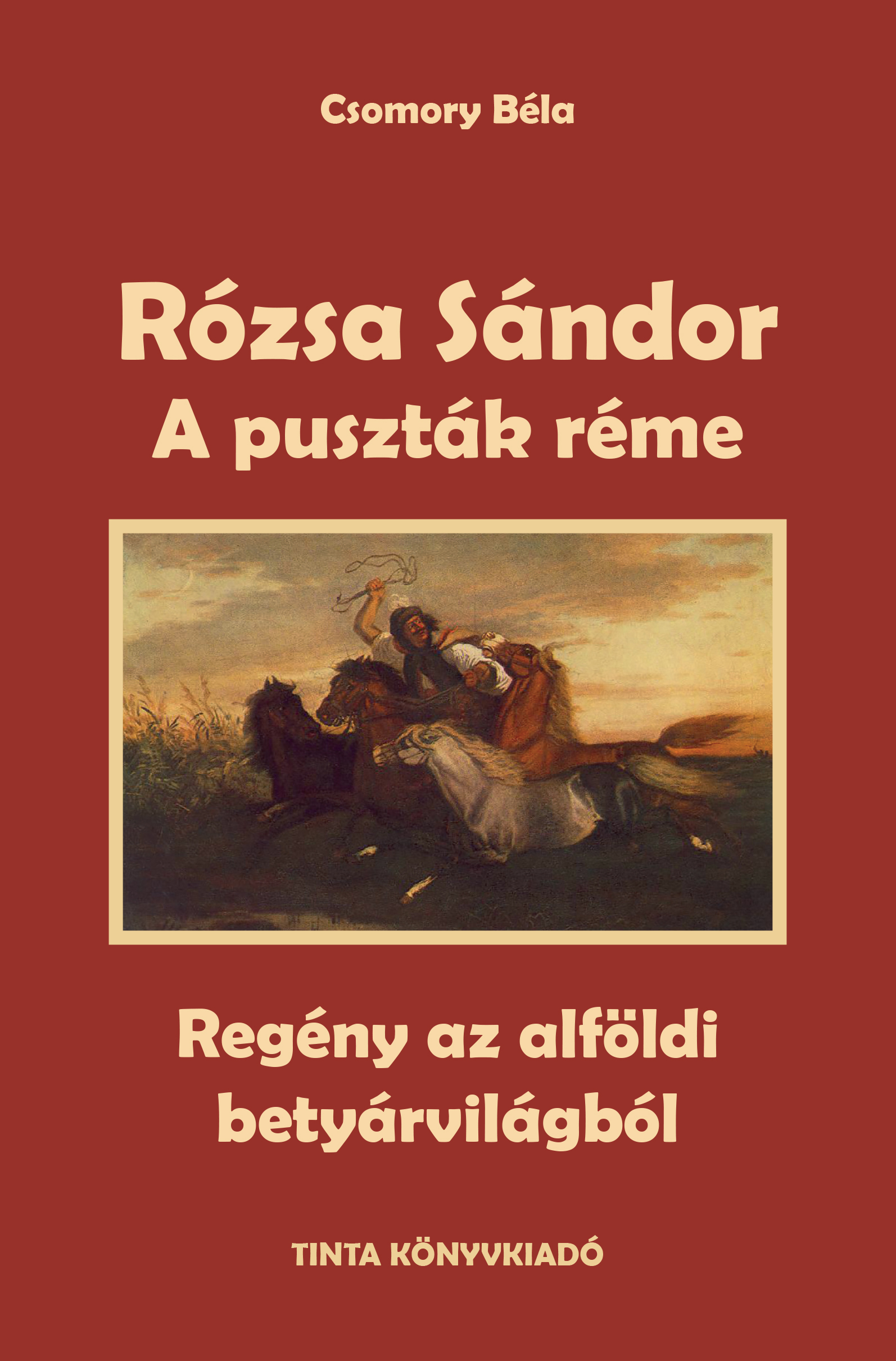 RÓZSA SÁNDOR - A PUSZTÁK RÉME (REGÉNY AZ ALFÖLDI BETYÁRVILÁGBÓL)