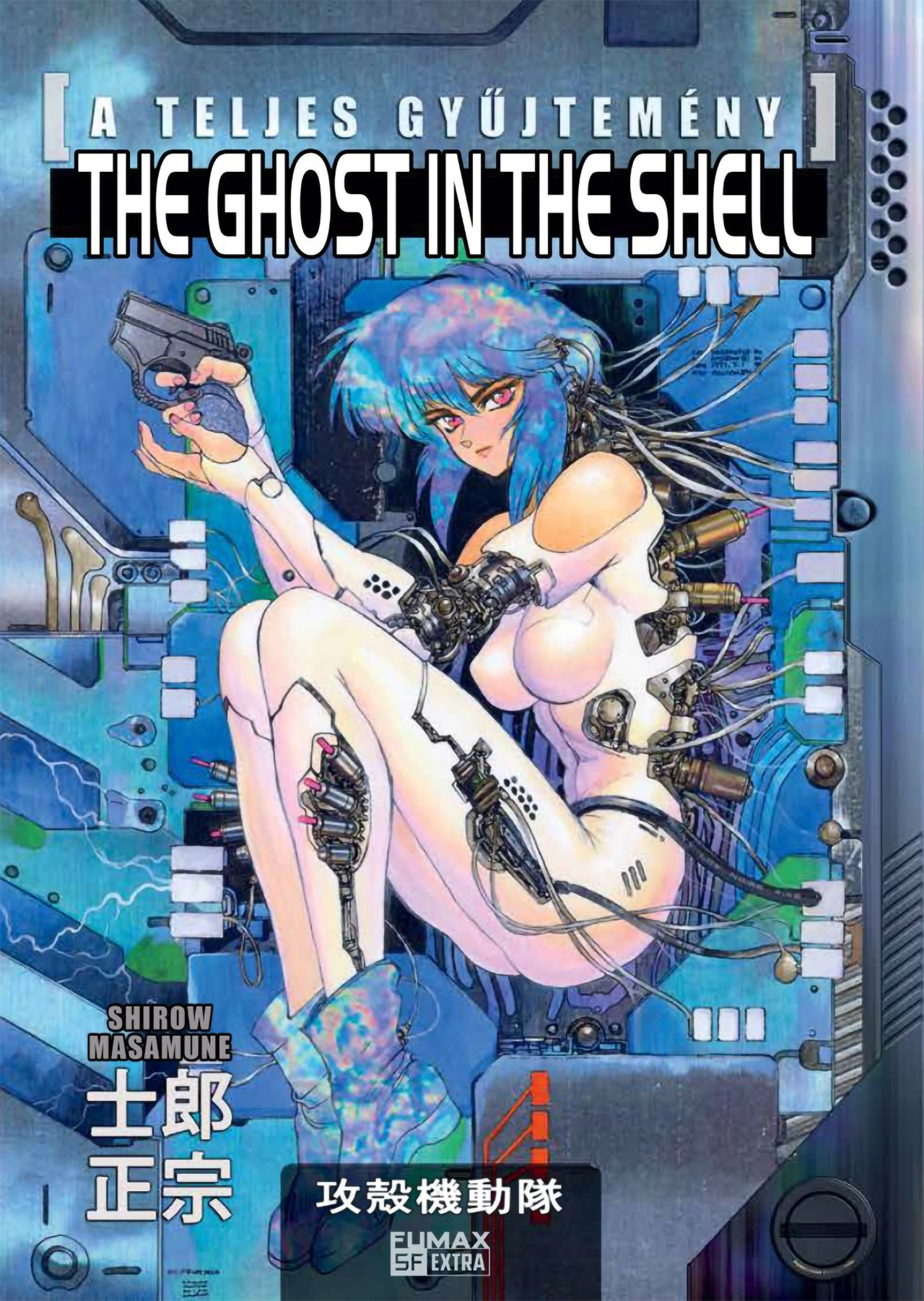 THE GHOST IN THE SHELL - A TELJES GYŰJTEMÉNY