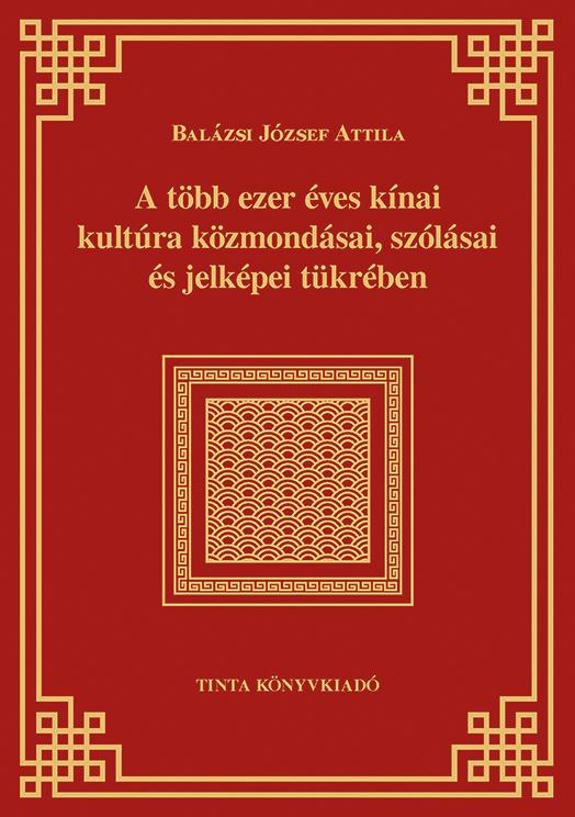 A TÖBB EZER ÉVES KÍNAI KULTÚRA KÖZMONDÁSAI, SZÓLÁSAI ÉS JELKÉPEI TÜKRÉBEN