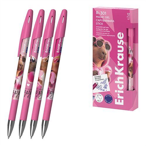 ZSELÉS TOLL ERICHKRAUSE CAPYBARBARA 0,5 MM KÉK RADÍROZHATÓ