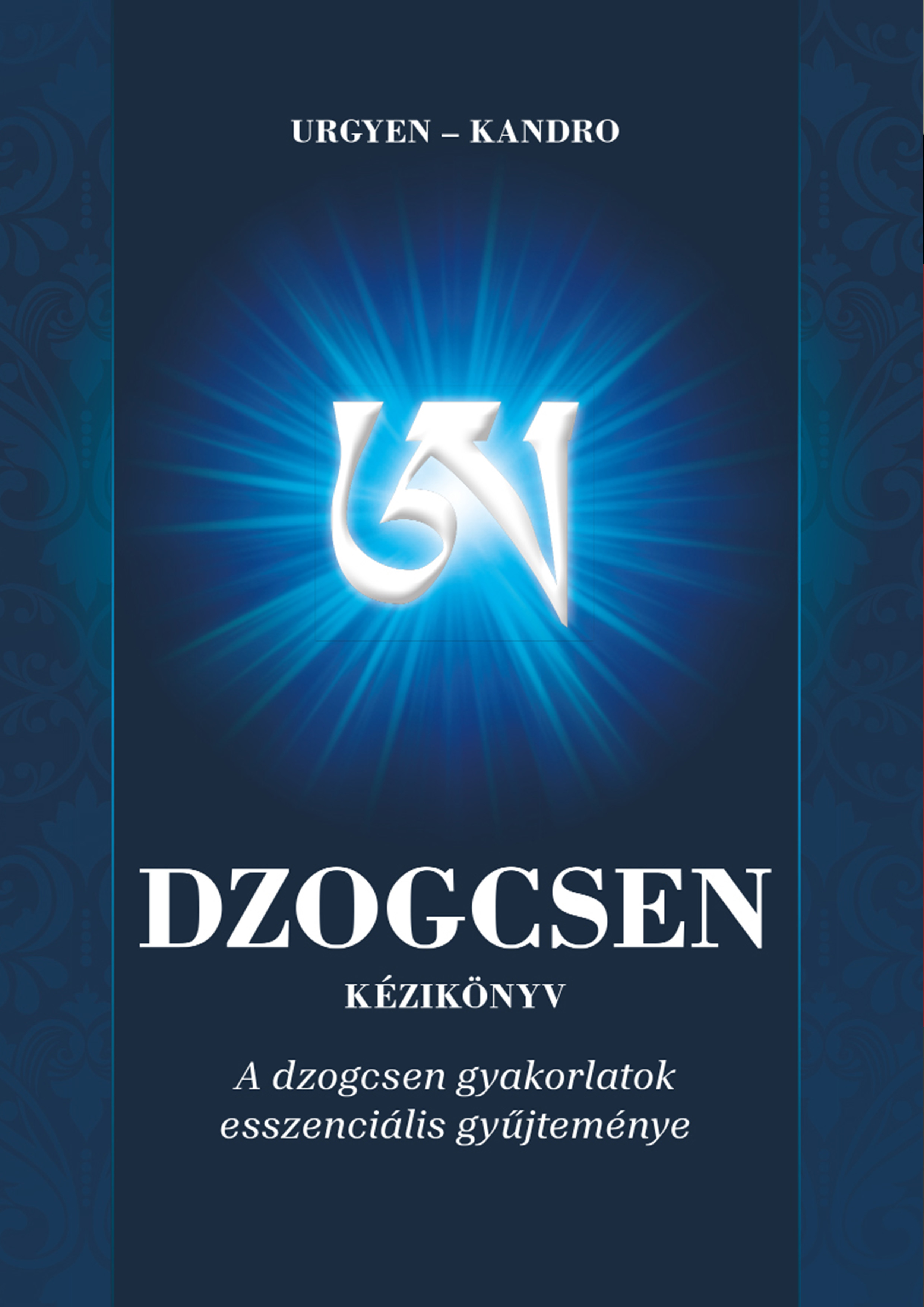 DZOGCSEN KÉZIKÖNYV - A DZOGCSEN GYAKORLATOK ESSZENCIÁLIS GYŰJTEMÉNYE