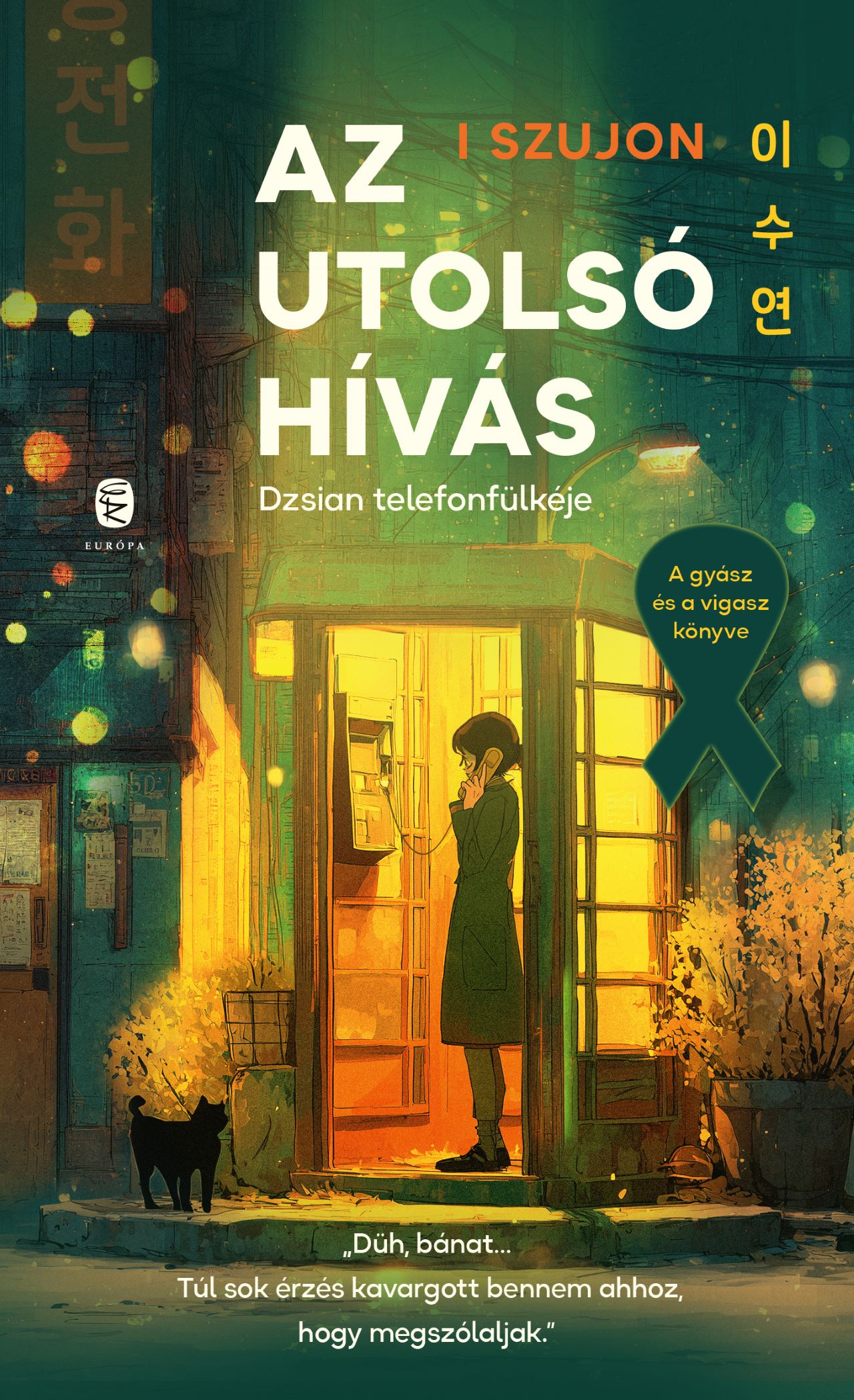 AZ UTOLSÓ HÍVÁS - DZSIAN TELEFONFÜLKÉJE