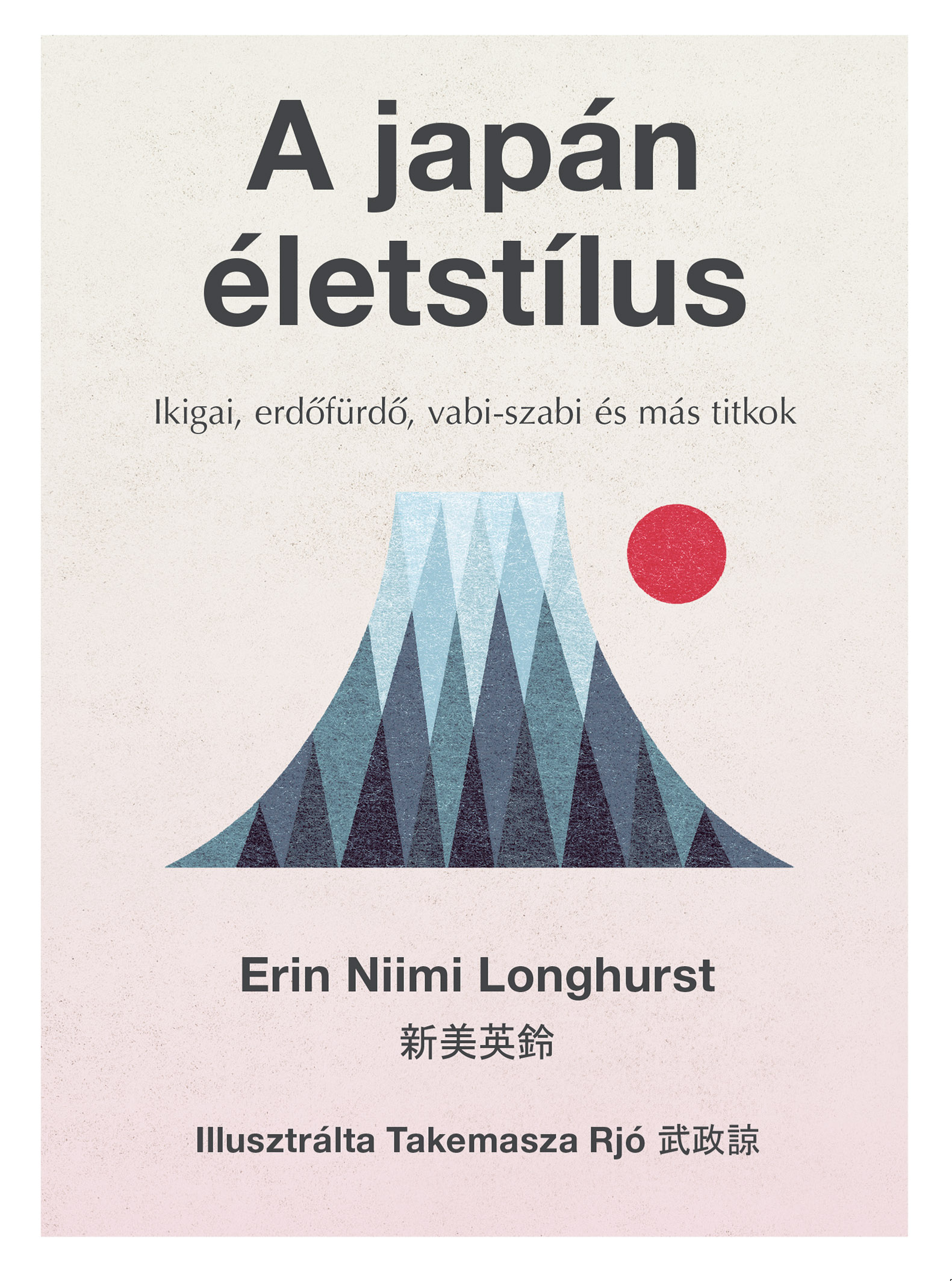 A JAPÁN ÉLETSTÍLUS - IKIGAI, ERDŐFÜRDŐ, VABI-SZABI ÉS MÁS TITKOK